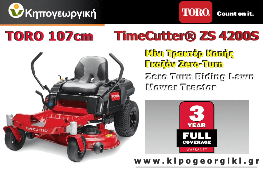 TORO TimeCutter® ZS 4200S